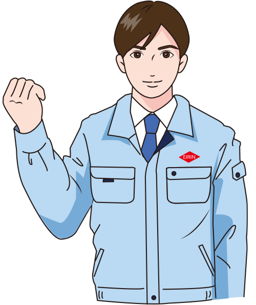 みなさんの挑戦をお待ちしております。